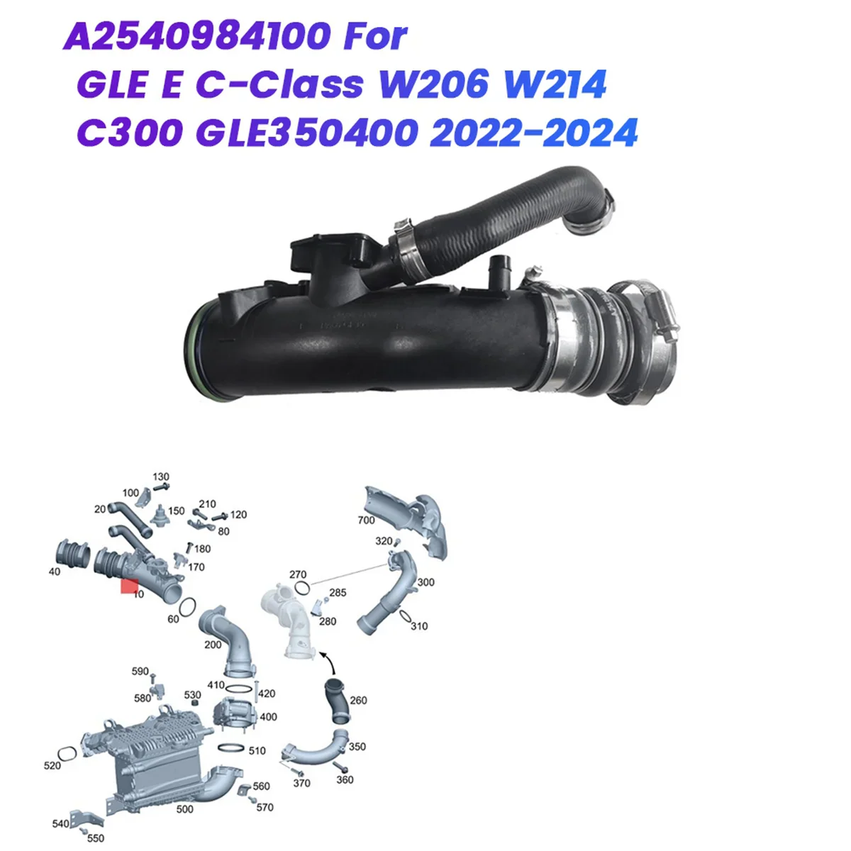 Car Intercooler Charge Air Hose Pipe A2540984100 for - E C-Class W206 W214 C300 GLE350/400 2022-2024