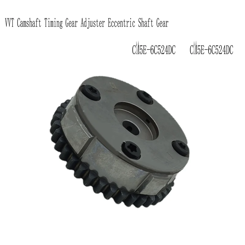 AS57-CM5E-6C524DC New VVT Camshaft Timing Gear Adjuster Eccentric Shaft Gear For Ford Focus 12/2.0 CM5E-6C524DC